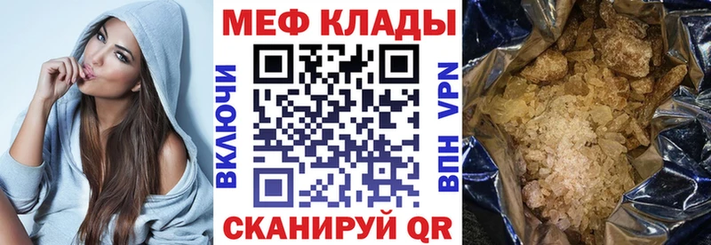 Купить СОЛЬ  Мефедрон  Канабис  Петровск-Забайкальский