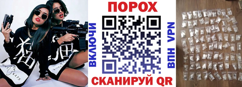 Купить закладки  Петровск-Забайкальский  АМФ Premium 