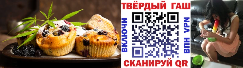 Печенье с ТГК конопля  Купить  Петровск-Забайкальский 