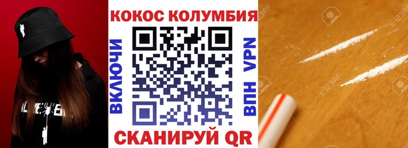 Кокаин Перу  Купить  Петровск-Забайкальский 