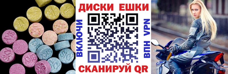 Ecstasy Cube  Купить закладки  Петровск-Забайкальский 