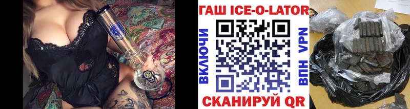 Купить  Петровск-Забайкальский  Гашиш hashish 