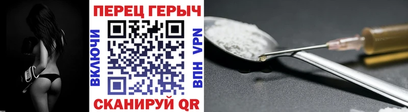 Купить  Петровск-Забайкальский  ГЕРОИН гречка 