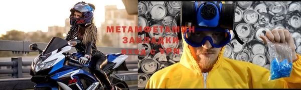 прущий лед Вязьма