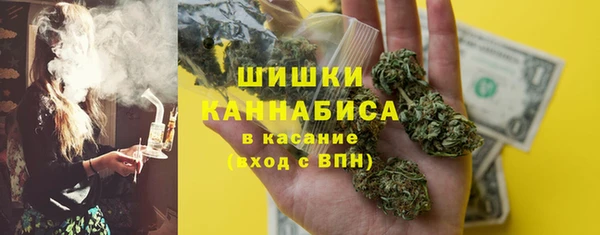 дистиллят марихуана Вяземский