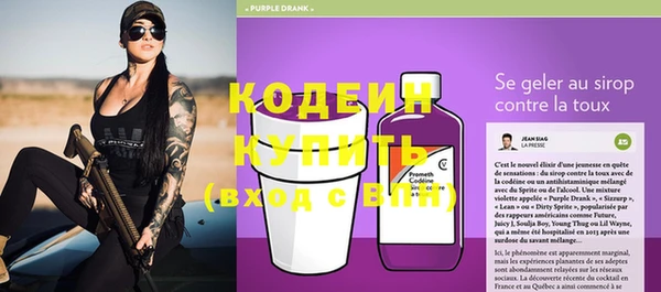 дистиллят марихуана Вяземский