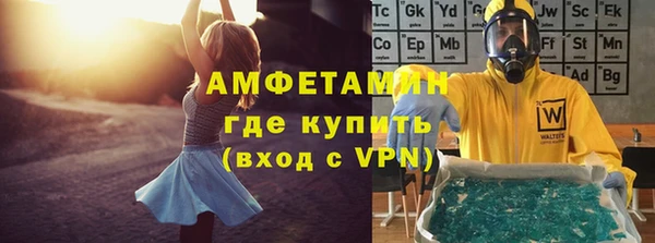дистиллят марихуана Вяземский