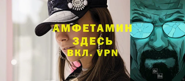дистиллят марихуана Вяземский