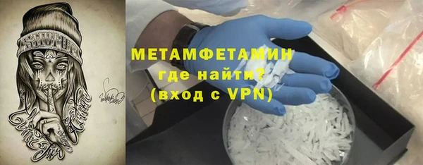 дистиллят марихуана Вяземский