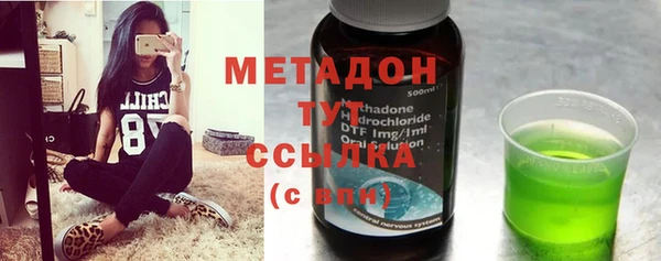 дистиллят марихуана Вяземский