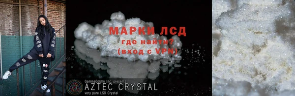 дистиллят марихуана Вяземский