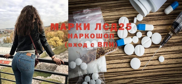 прущий лед Вязьма