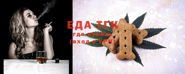 дистиллят марихуана Вяземский