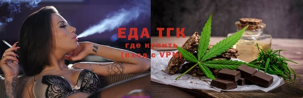 дистиллят марихуана Вяземский