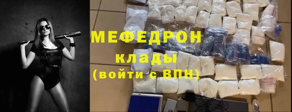 прущий лед Вязьма