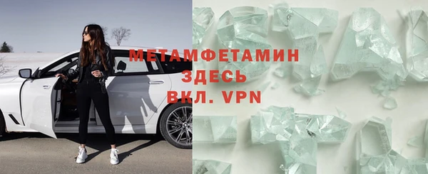 дистиллят марихуана Вяземский