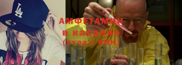 дистиллят марихуана Вяземский