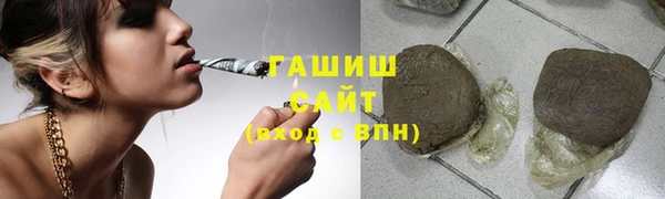 дистиллят марихуана Вяземский