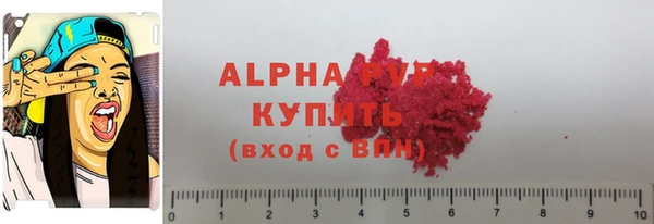 прущий лед Вязьма