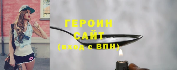 твердый Вязники