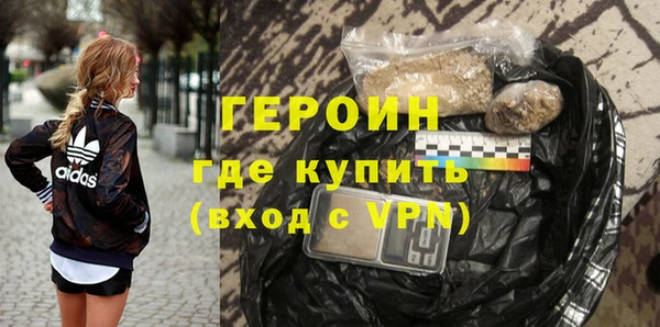 дистиллят марихуана Вяземский