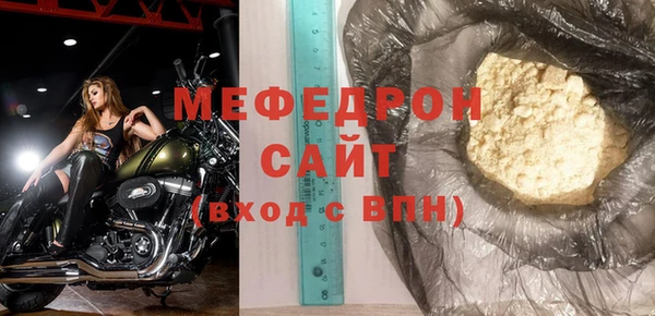 прущий лед Вязьма