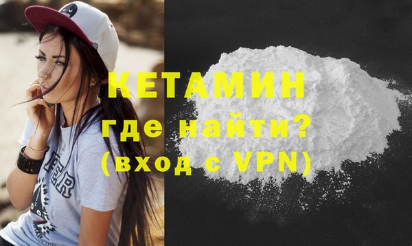 дистиллят марихуана Вяземский