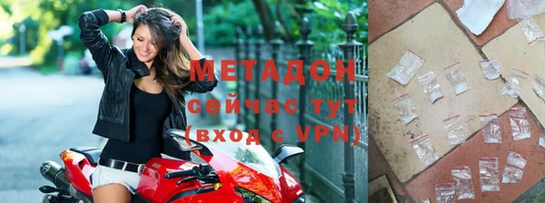 дистиллят марихуана Вяземский