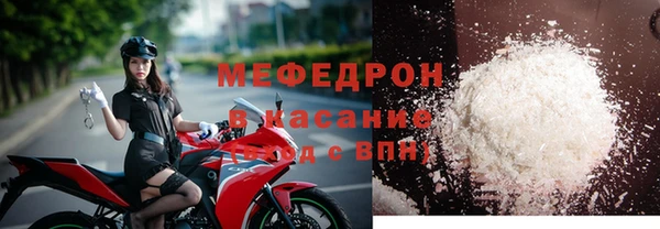 прущий лед Вязьма