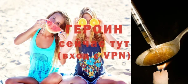 прущий лед Вязьма