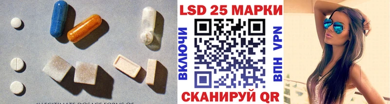 Лсд 25 экстази кислота  Купить закладки  Петровск-Забайкальский 