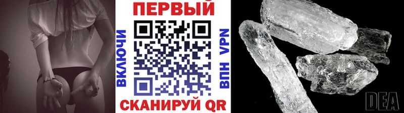 МЕТАМФЕТАМИН пудра  Купить  Петровск-Забайкальский 