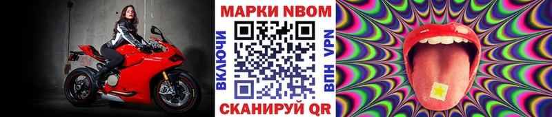 Наркотические марки 1,5мг  Купить  Петровск-Забайкальский 