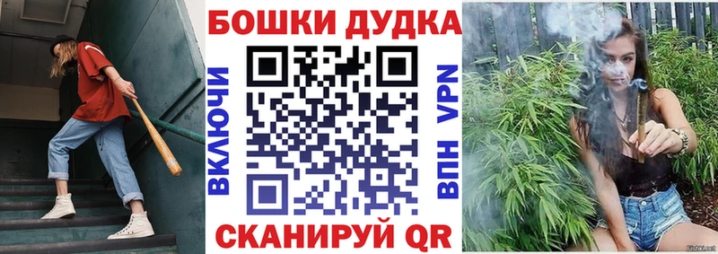 Купить  Петровск-Забайкальский  МАРИХУАНА планчик 